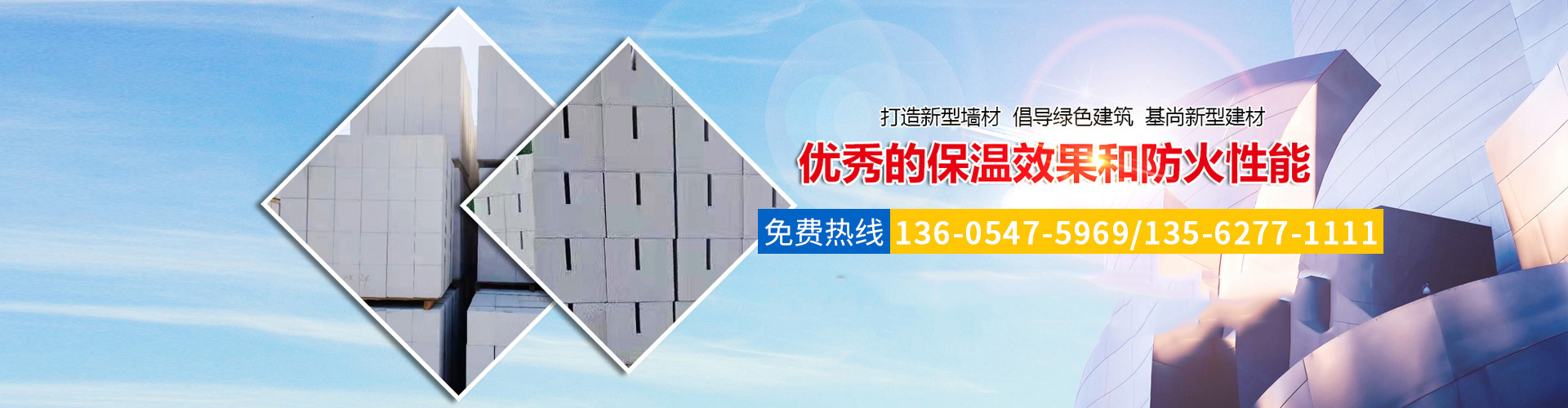 濟(jì)寧金楓園林工程有限公司