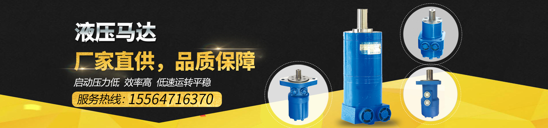 濟(jì)寧金楓園林工程有限公司